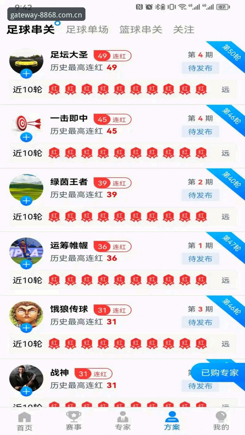 体育下载 体育下载到底该选哪个?深度评测8868体育官网的技术架构与用户体验