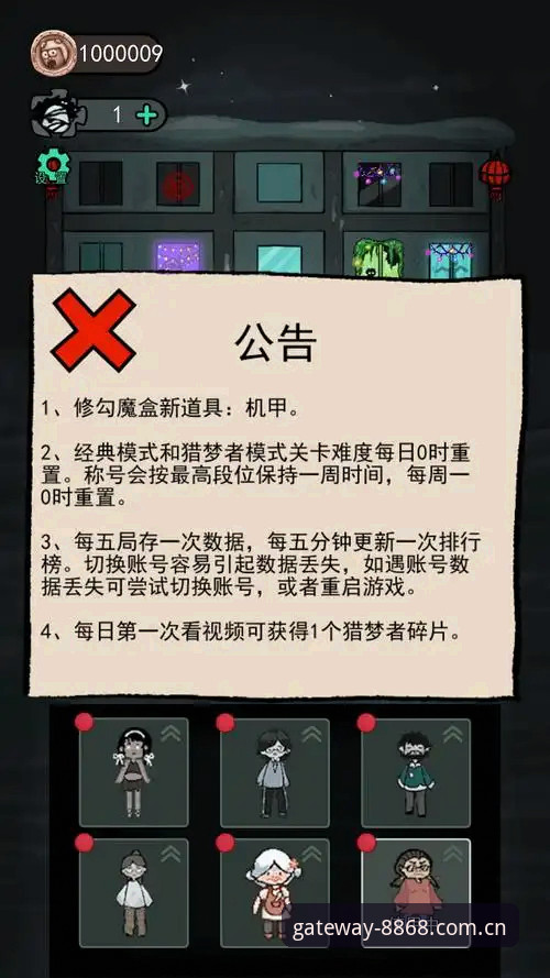 如何安全获取8868体育下载地址2026最新版本？