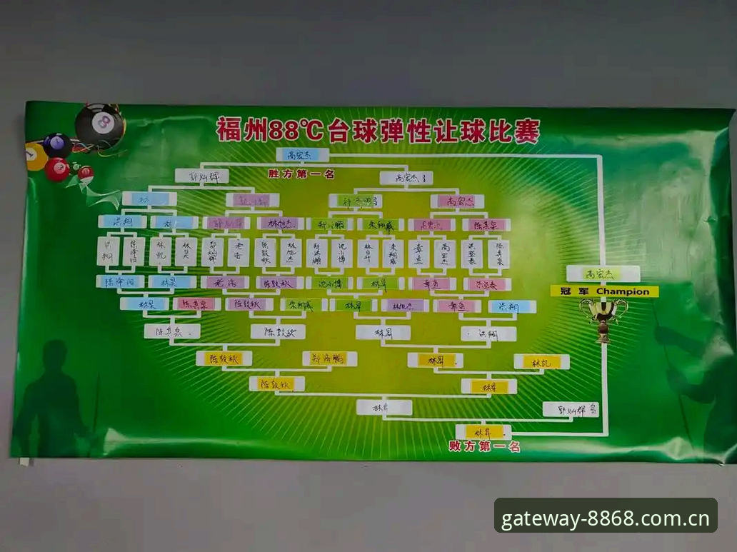 8868体育官网最新动态：稳定体验如何重塑赛事竞猜新格局？