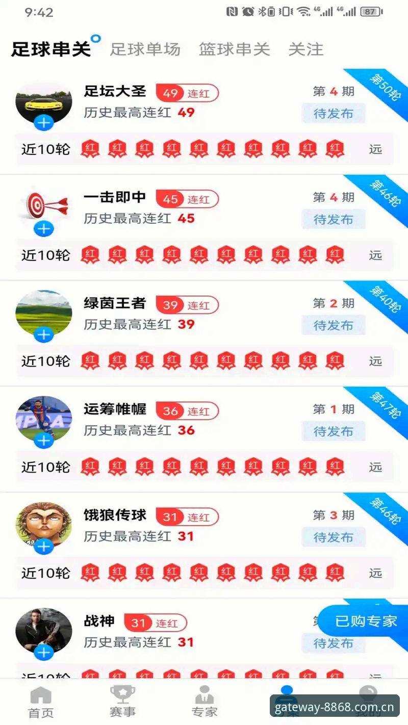 8868体育官网深度评测：从登录到结算，一个老用户的完整体验报告